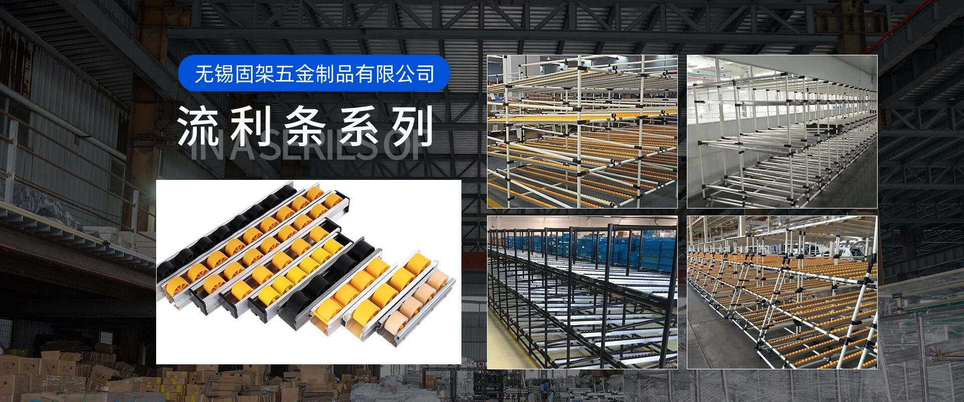 常熟市異型鋼管有限公司